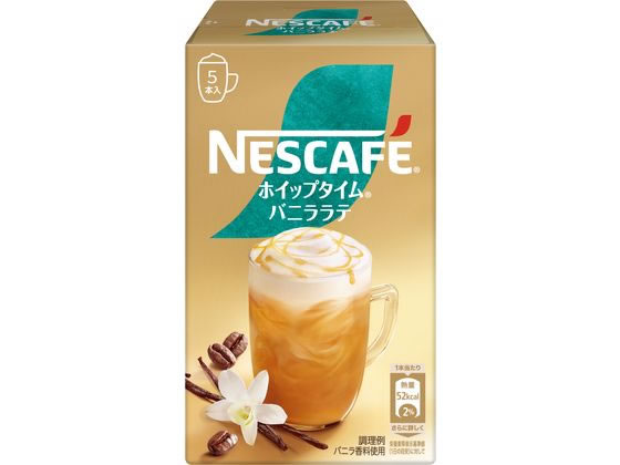 ネスレ ネスカフェ ホイップタイム バニララテ 5本 012610785 ネスレ ネスカフェ ホイップタイム バニララテ 5本 012610785