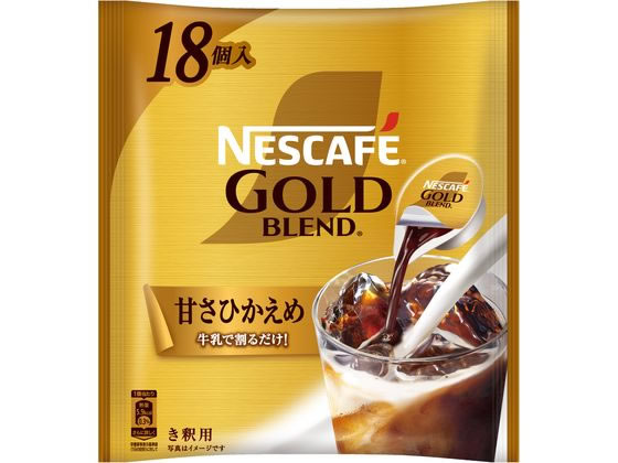ネスレ ネスカフェ ゴールドブレンド ポーション 甘さひかえめ 18個 ネスレ ネスカフェ ゴールドブレンド ポーション 甘さひかえめ 18個