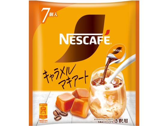 ネスレ ネスカフェ ポーション キャラメルマキアート 7個 012578558 ネスレ ネスカフェ ポーション キャラメルマキアート 7個 012578558