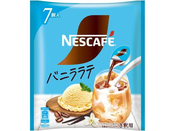 ネスレ ネスカフェ ポーション バニララテ 7個 012578559 ネスレ ネスカフェ ポーション バニララテ 7個 012578559