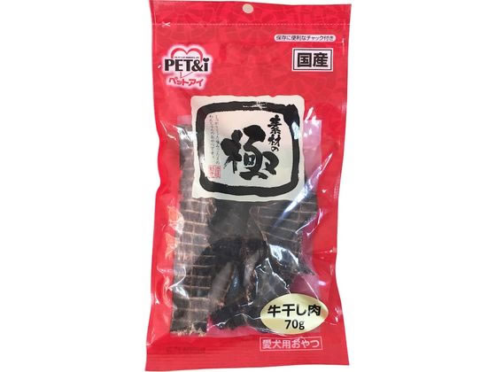 ペットアイ 素材の極 牛干し肉
