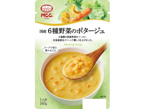 MCC食品 国産6種野菜のポタージュ 160g MCC食品 国産6種野菜のポタージュ 160g