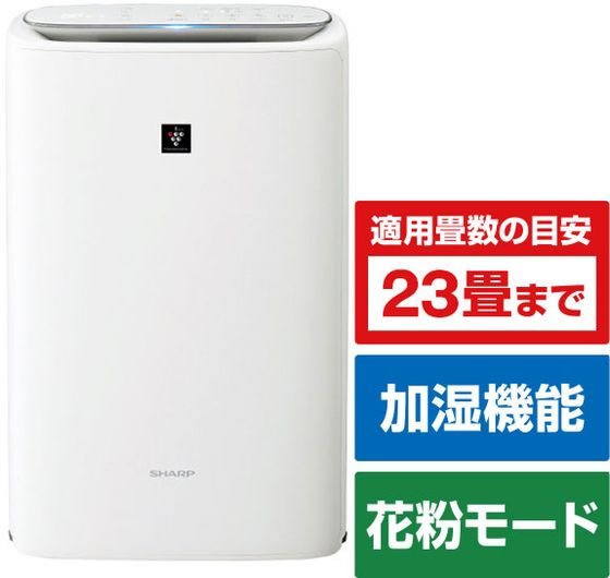 シャープ 加湿空気清浄機 e angle select ホワイト系 KI-50SE4-Wが