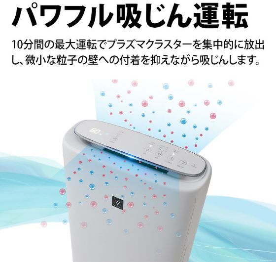 【新品・送料込み】シャープ 空気清浄機 ホワイト系 シャープ 加湿空気清浄機 ホワイト系 KC-G40-W : 夢のクマさん