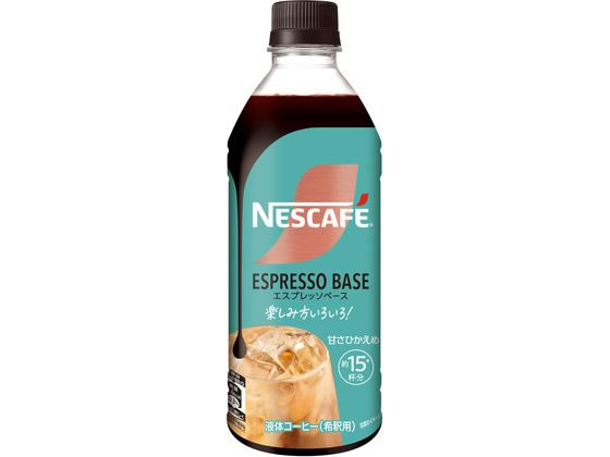 ネスレ ネスカフェ エスプレッソベース 甘さひかえめ 500mL ネスレ ネスカフェ エスプレッソベース 甘さひかえめ 500mL