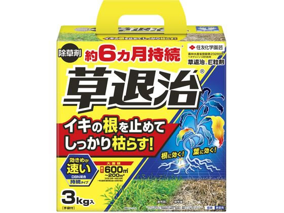 住友化学園芸 草退治E粒剤 3kg