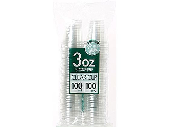 シンワ 業務用クリアコップ 約100mL(3oz)100個入 BC-05