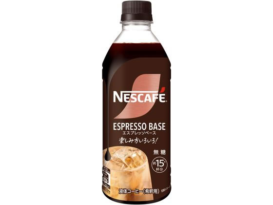 ネスレ ネスカフェ エスプレッソベース 無糖 500mL 012596705 ネスレ ネスカフェ エスプレッソベース 無糖 500mL 012596705