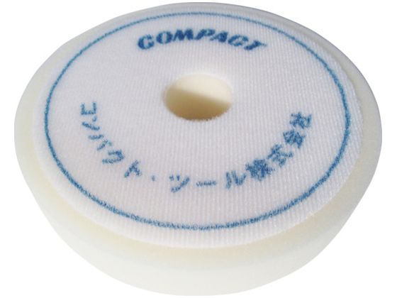 コンパクトツール ウレタンバフ フラット 白 30×150×30 A2005 コンパクトツール ウレタンバフ フラット 白 30×150×30 A2005