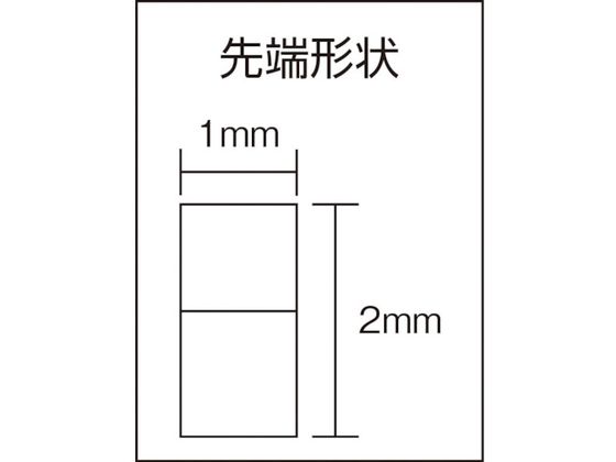 KEIBA ケイバ・ミニ・エポ 先細ラジオペンチ(ベントタイプ45度