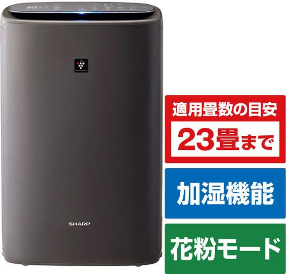シャープ 加湿空気清浄機 e angle select グレー系 KI-50SE4-Hが39,800