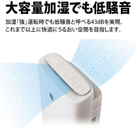 シャープ 加湿空気清浄機 e angle select グレー系 KI-50SE4-Hが39,800