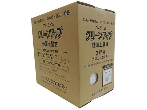 �t�W�������w �v���~�A���]���y�Ǎ� 3�� �z���C�g