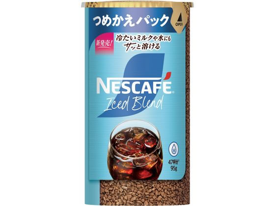ネスレ ネスカフェ アイスブレンド エコ&システム 012608454 ネスレ ネスカフェ アイスブレンド エコ&システム 012608454