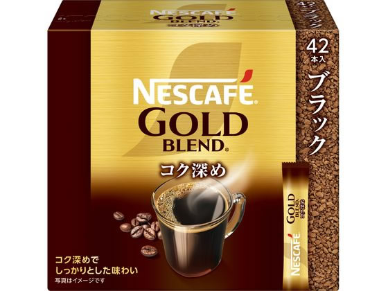 ネスレ ネスカフェ ゴールドブレンド コク深め スティック ブラック 42本 ネスレ ネスカフェ ゴールドブレンド コク深め スティック ブラック 42本