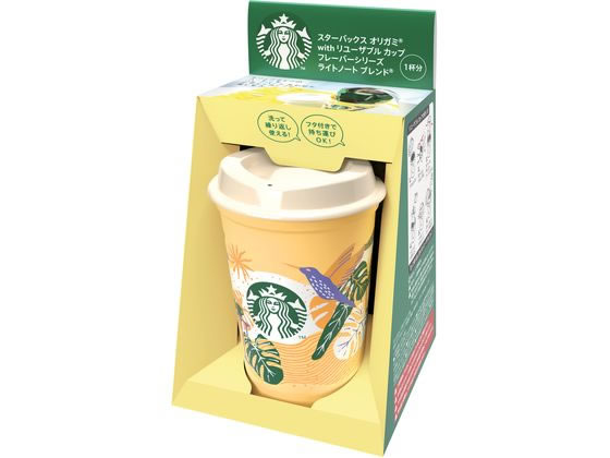 スターバックス オリガミ WITH リユーザブル カップ ライトノート ブレンド スターバックス オリガミ WITH リユーザブル カップ ライトノート ブレンド