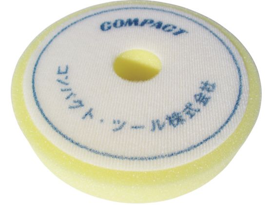 コンパクトツール ウレタンバフフラット(黄)30×150×30 A2006 コンパクトツール ウレタンバフフラット(黄)30×150×30 A2006