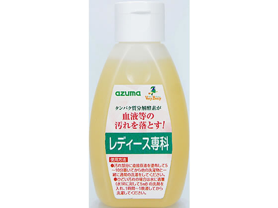 アズマ工業 血液汚れ専用洗剤 レディース専科 105mL アズマ工業 血液汚れ専用洗剤 レディース専科 105mL