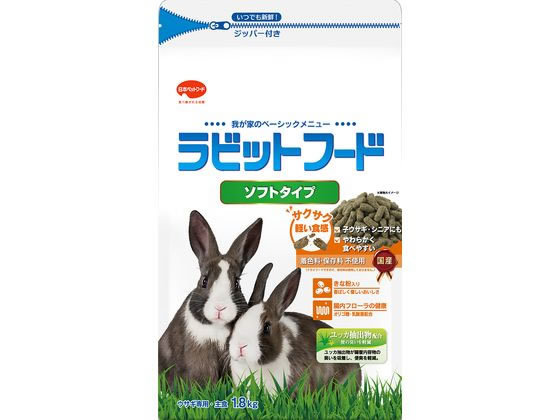 日本ペットフード ラビットフード ソフトタイプ 1.8kg