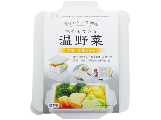 不動技研 電子レンジで調理 温野菜・蒸し器 グレー 不動技研 電子レンジで調理 温野菜・蒸し器 グレー