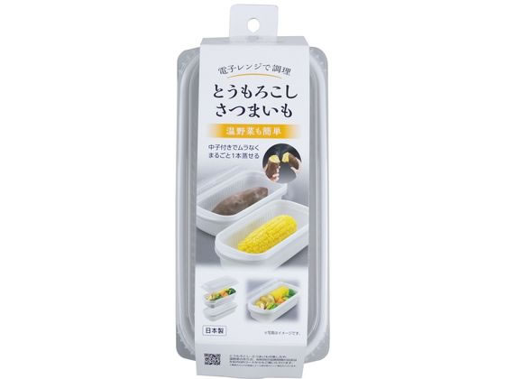不動技研 電子レンジで調理 とうもろこし・さつまいも