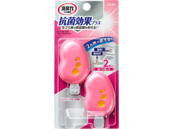 エステー ゴミ箱用 消臭力 抗菌効果プラス ピンクグレープフルーツ2個