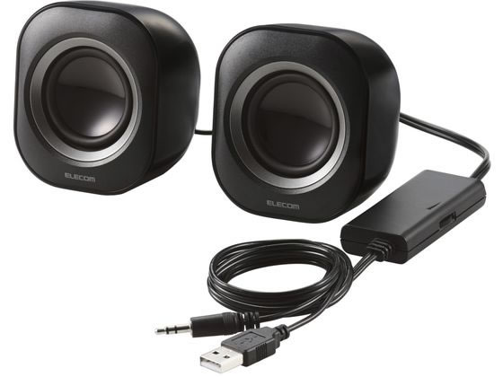 エレコム PCスピーカー 有線 φ3.5mm USB-A ブラック MS-P08U2BK エレコム PCスピーカー 有線 φ3.5mm USB-A ブラック MS-P08U2BK