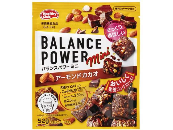 ハマダコンフェクト バランスパワーミニ アーモンドカカオ 52g ハマダコンフェクト バランスパワーミニ アーモンドカカオ 52g