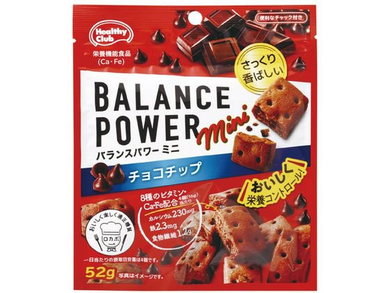 ハマダコンフェクト バランスパワーミニ チョコチップ 52g ハマダコンフェクト バランスパワーミニ チョコチップ 52g