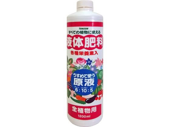 トムソンコーポレーション 液体肥料原液 1200mL