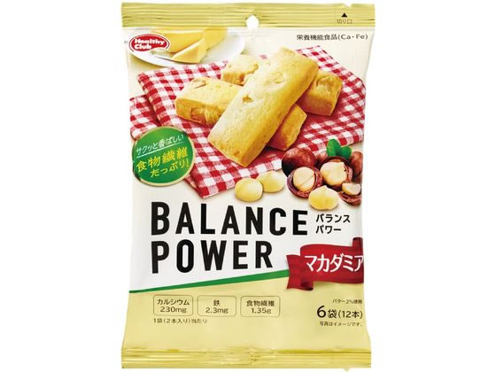 ハマダコンフェクト バランスパワー マカダミア 6袋 ハマダコンフェクト バランスパワー マカダミア 6袋