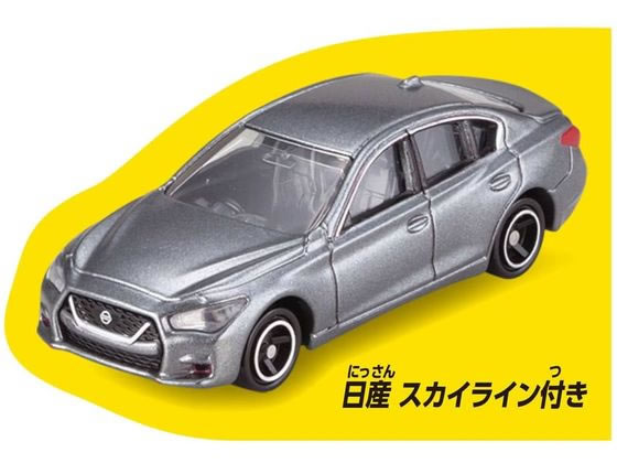 非売品 トミカ ディーラー販促品 3種セット 非売品 トミカ ディーラー販促品 3種セット 【公式通販】