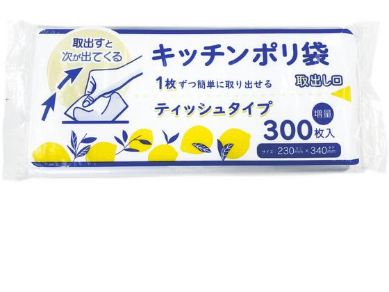 ハウスホールドジャパン キッチンポリ袋 300枚入 KB34