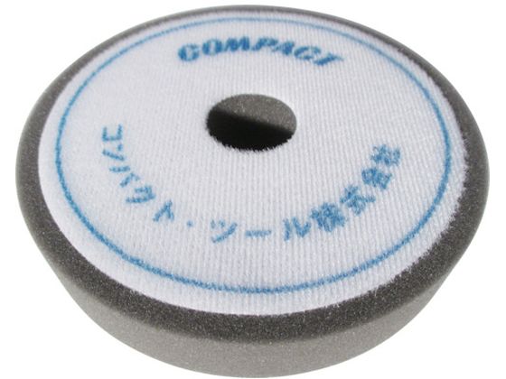 コンパクトツール ウレタンバフフラット(細目)30×150×30 A2007 コンパクトツール ウレタンバフフラット(細目)30×150×30 A2007