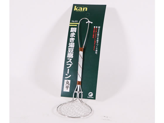 カンダ kan 銅巻湯豆腐スプーン 丸平 000054