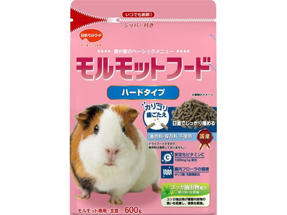 日本ペットフード モルモットフード ハードタイプ 600g 日本ペットフード モルモットフード ハードタイプ 600g