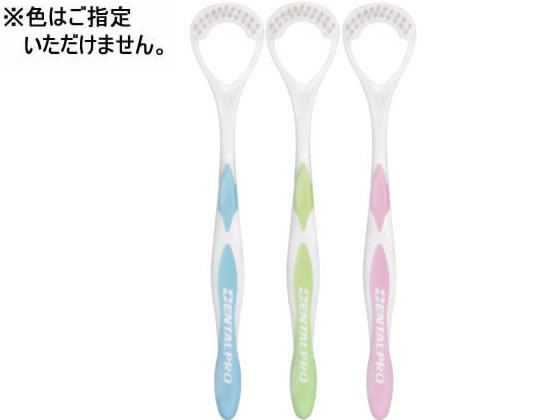 デンタルプロ デンタルプロ 舌ブラシ 1本が137円 ココデカウ デンタルプロ デンタルプロ 舌ブラシ 1本が137円 ココデカウ