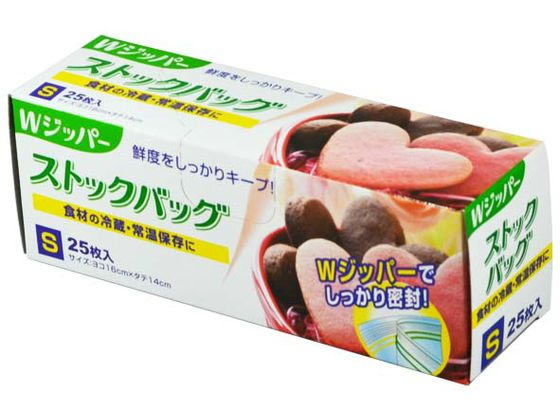 大和物産 Wジッパーストックバッグ S 25枚入