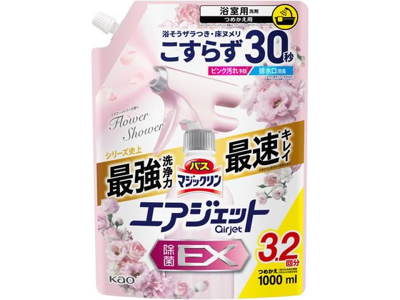KAO バスマジックリン エアジェット 除菌EX フラワーシャワー 替え 1000mL KAO バスマジックリン エアジェット 除菌EX フラワーシャワー 替え 1000mL
