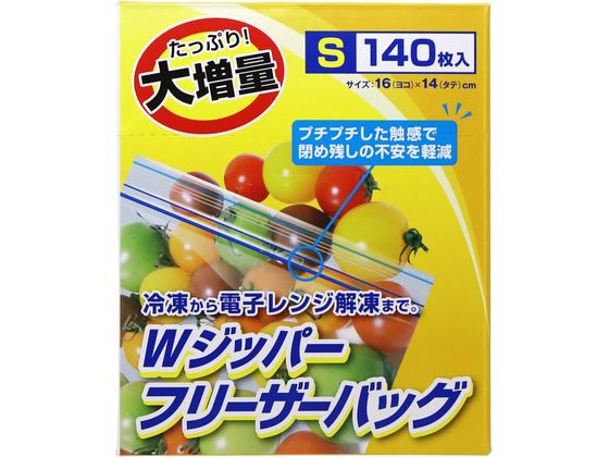 大和物産 3218 大増量WジッパーフリーザーバッグS 140枚