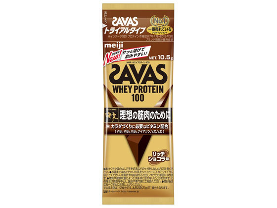 明治 ザバス ホエイプロテイン100 リッチショコラ味 トライアル10.5g 明治 ザバス ホエイプロテイン100 リッチショコラ味 トライアル10.5g