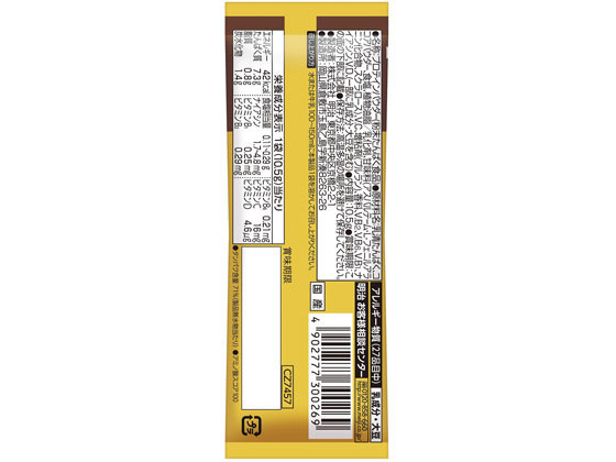 明治 ザバス ホエイプロテイン100 リッチショコラ味 980g ＋280g ザバス ホエイプロテイン100 リッチショコラ味 980g | スポーツ