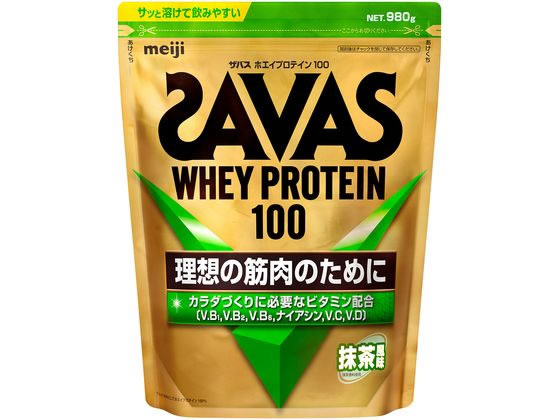 明治 ザバス ホエイプロテイン100 抹茶風味 980g 明治 ザバス ホエイプロテイン100 抹茶風味 980g