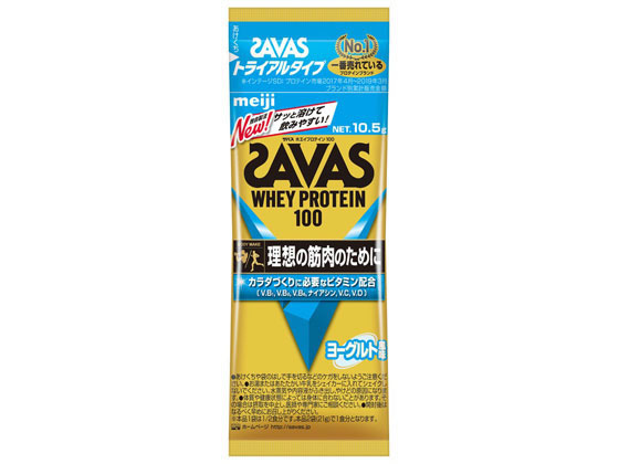 明治 ザバス ホエイプロテイン100 ヨーグルト風味 トライアル10.5g 明治 ザバス ホエイプロテイン100 ヨーグルト風味 トライアル10.5g