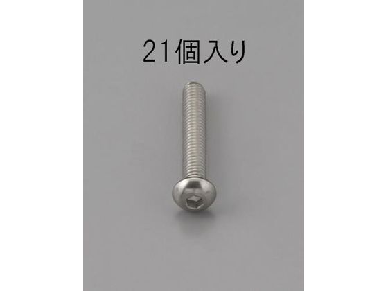 エスコ 六角穴付鍋頭ボルト ステンレス製 21本 M3×14mm エスコ 六角穴付鍋頭ボルト ステンレス製 21本 M3×14mm