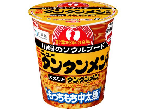 サンヨー食品 元祖ニュータンタンメン本舗監修 タンタンメンタテビッグ サンヨー食品 元祖ニュータンタンメン本舗監修 タンタンメンタテビッグ
