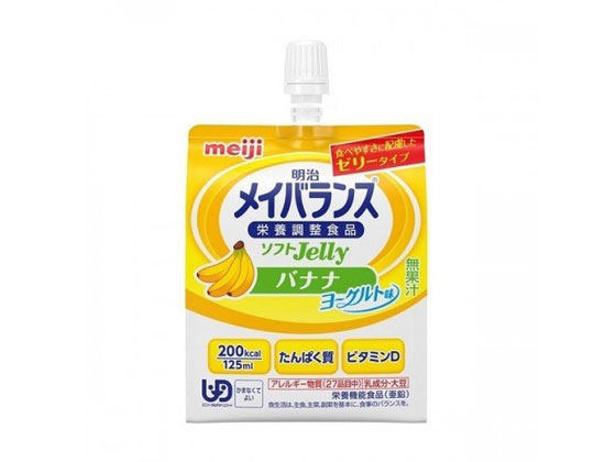 明治 メイバランス ソフトゼリー0 バナナヨーグルト味 125ml が221円 ココデカウ 明治 メイバランス ソフトゼリー0 バナナヨーグルト味 125ml が221円 ココデカウ
