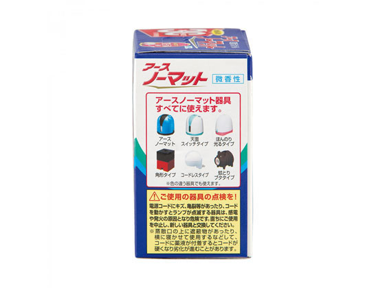 アース製薬 アースノーマット 取替えボトル 30日用 微香性 2本入が946円 ココデカウ