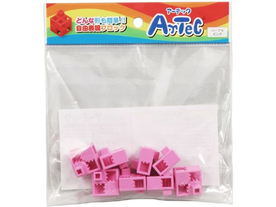 アーテック Artecブロック ハーフA 8P ピンク 77756