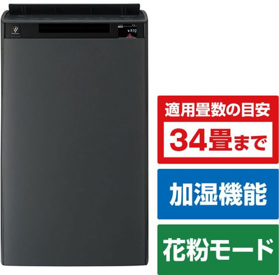 SHARP 加湿空気清浄機 KI-75XE4-H グレー系 シャープ 加湿空気清浄機 e angle select グレー系 KI-75XE4-Hが79,800